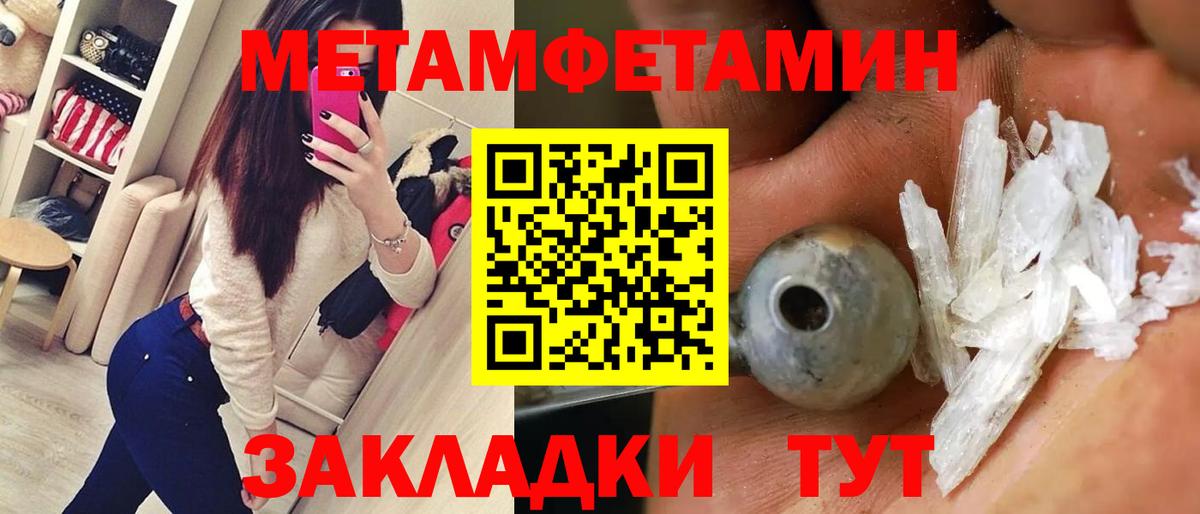 АМФ 97%  Амфетамин  Острогожск  Вход с VPN  Amphetamine 