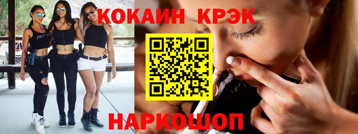 COCAIN Перу Острогожск
