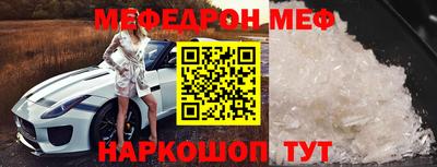 наркотики Брянск