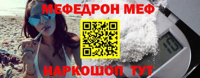 наркотики Брянск
