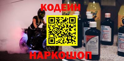 МДМА Боровичи