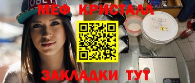 наркотики Брянск