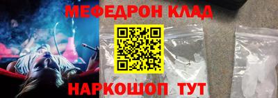 МДМА Боровичи