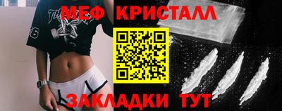 МДМА Боровичи