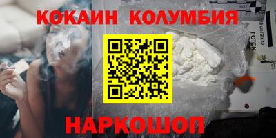 наркотики Брянск