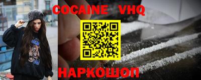 наркотики Брянск