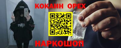 наркотики Брянск