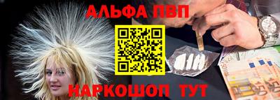МДМА Боровичи