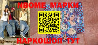 наркотики Брянск