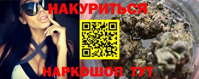 МДМА Боровичи