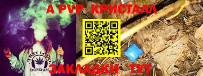 наркотики Брянск