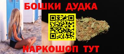 наркотики Брянск