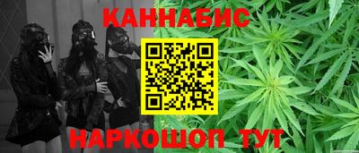 наркотики Брянск