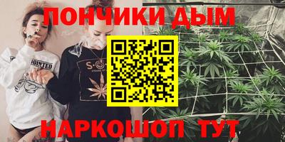 меф Братск