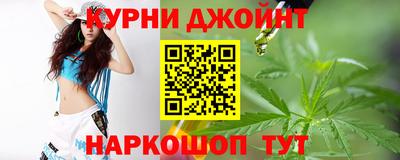 наркотики Брянск