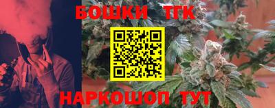 МДМА Боровичи