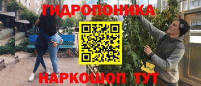 наркотики Брянск