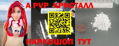 наркотики Брянск