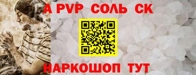 меф Братск