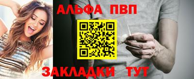 меф Братск