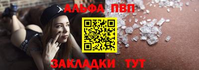 МДМА Боровичи