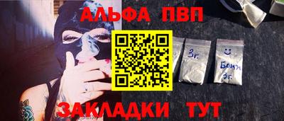 МДМА Боровичи