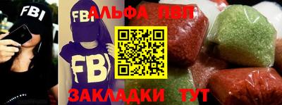меф Братск