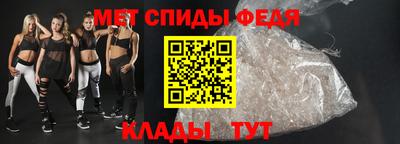 меф Братск