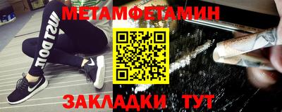 меф Братск