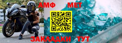 МДМА Боровичи
