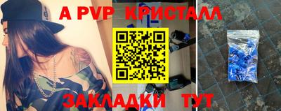наркотики Брянск