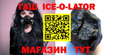 меф Братск