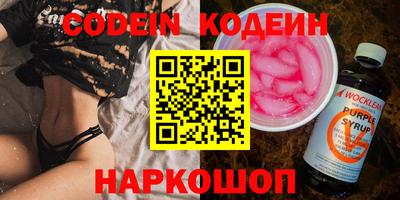 альфа пвп Владимир