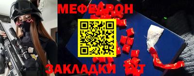 меф Братск