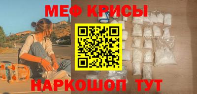 МДМА Боровичи