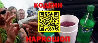 наркотики Брянск