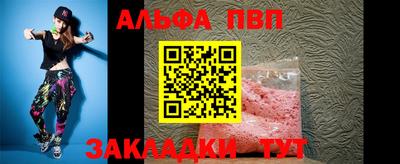 МДМА Боровичи