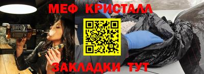 наркотики Брянск