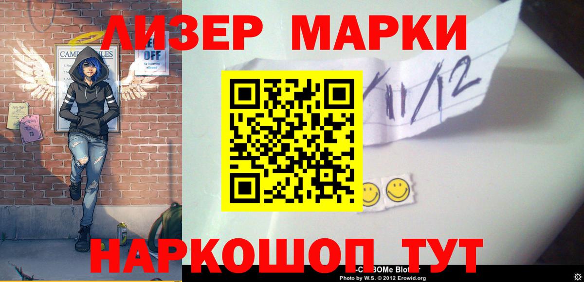 ЛСД экстази кислота  Лсд 25 экстази кислота  Острогожск    tor  Вход с VPN 