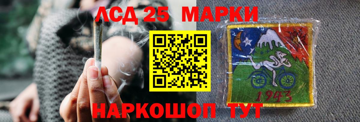 Лсд 25 экстази кислота Острогожск
