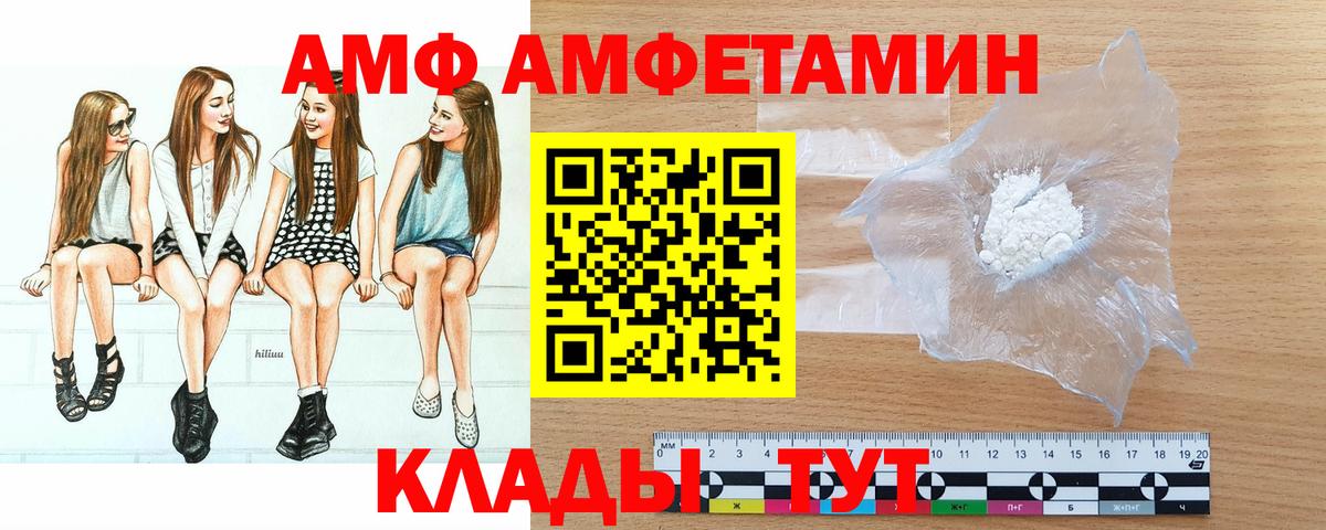 Метамфетамин Methamphetamine Острогожск