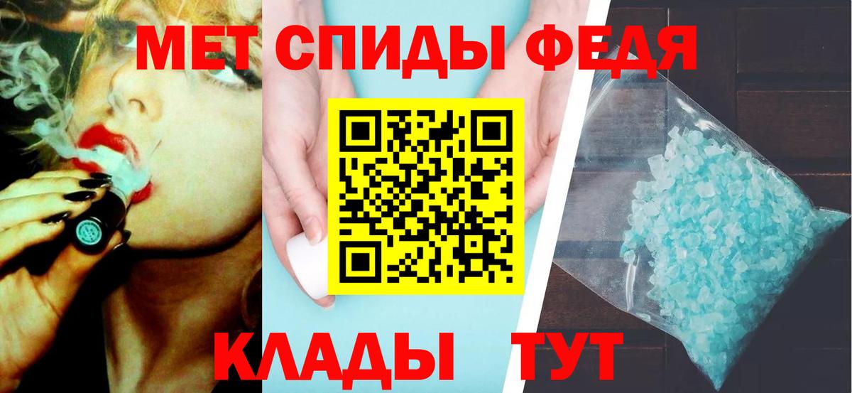 Острогожск  МЕТАМФЕТАМИН мет  Вход с VPN 