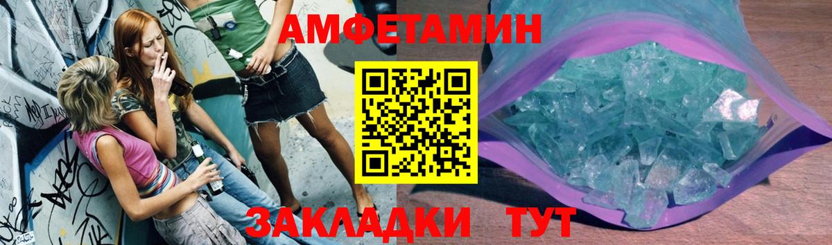 АМФЕТАМИН   Вход с VPN  Острогожск  MDMA  ЭКСТАЗИ  Мефедрон кристаллы  Гашиш  А ПВП СК  