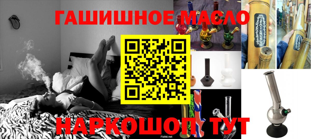 Дистиллят ТГК вейп Острогожск
