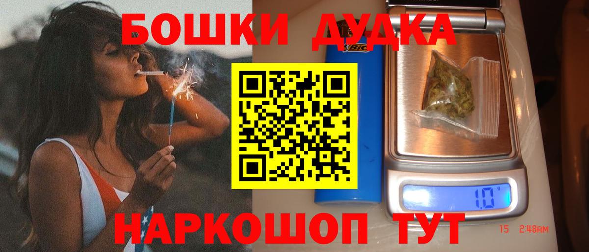МАРИХУАНА LSD WEED  Конопля OG Kush  Вход с VPN  Конопля планчик  Шишки марихуана план  Острогожск 