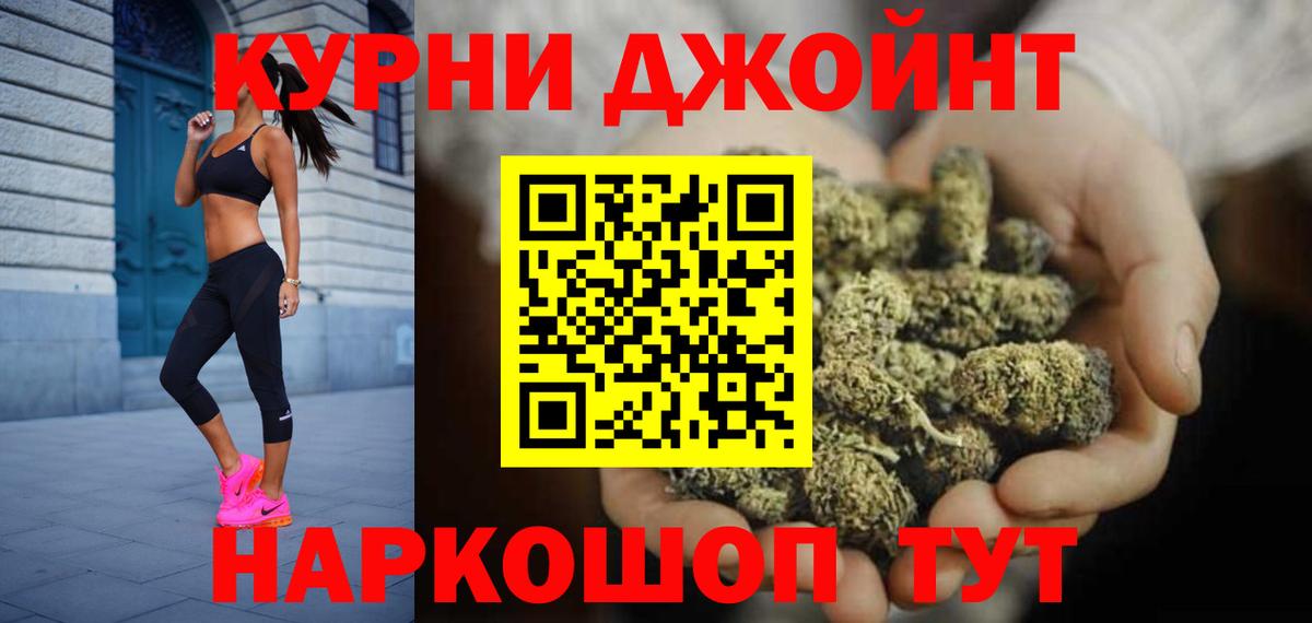 МАРИХУАНА SATIVA & INDICA Острогожск